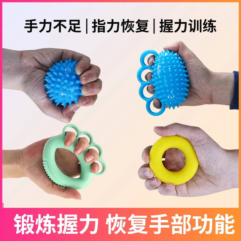 中老年握力器恢复锻炼握力圈手指小臂健身训练器材练手劲手力增强