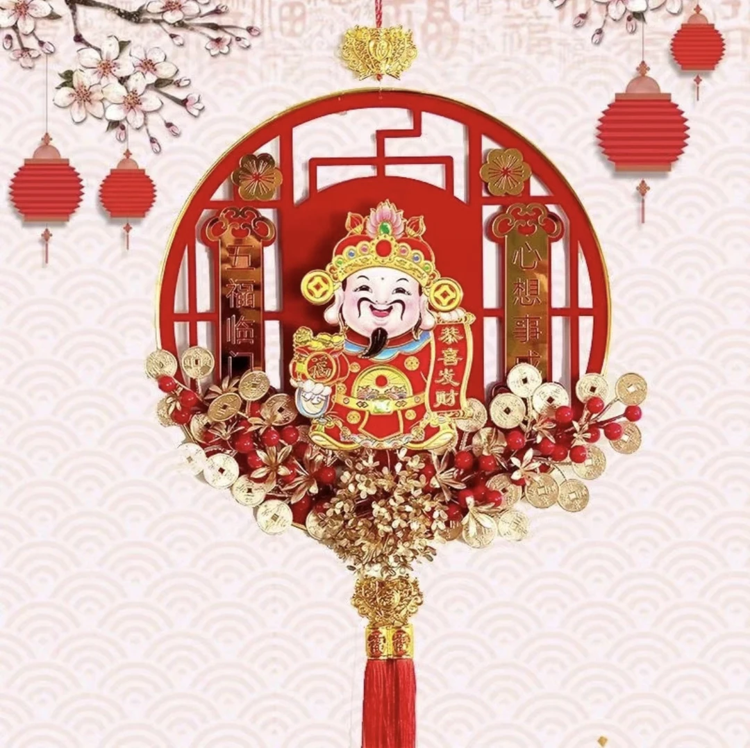 节日庆挂件春挂件新款喜