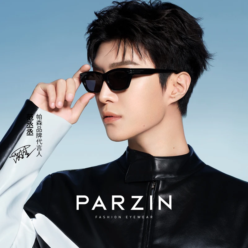 帕森墨镜男女范丞丞同款复古窄框街拍防晒太阳镜PZ12731