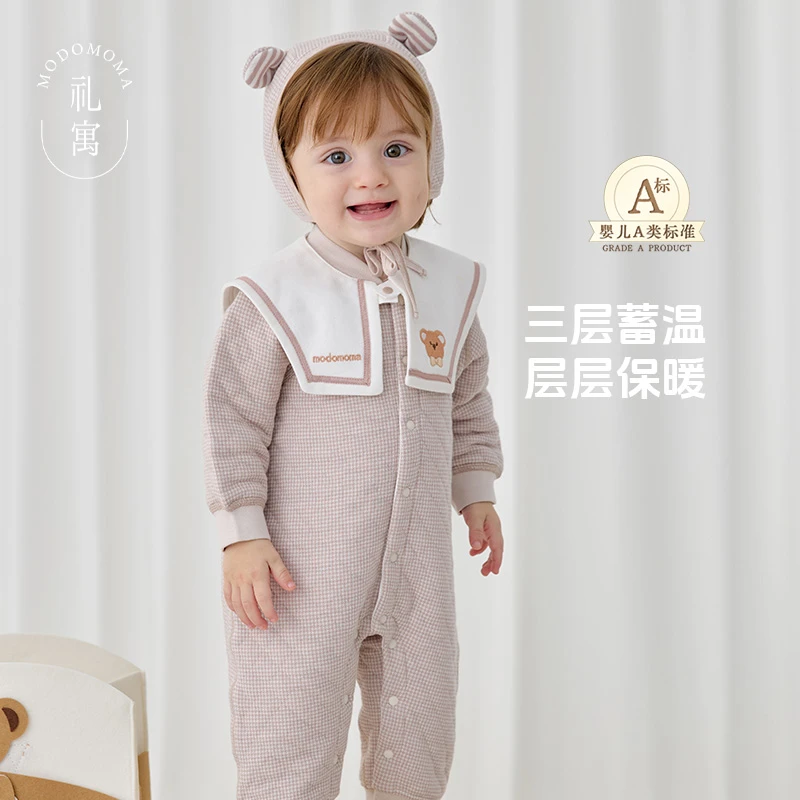 modomoma婴儿衣服秋冬男女宝宝保暖空气层连体衣夹棉保暖爬服