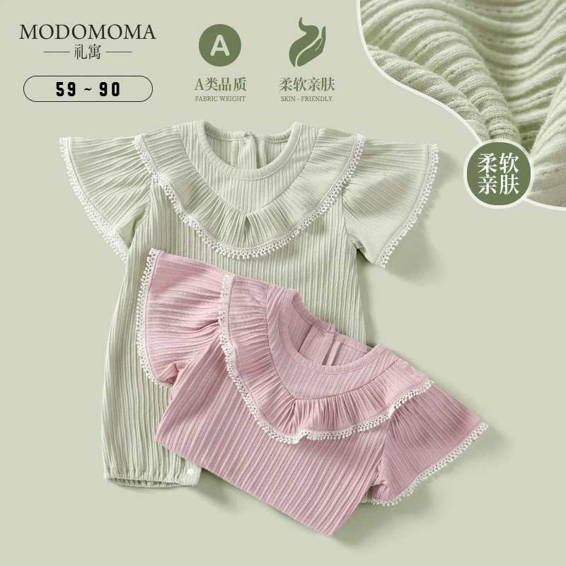 modomoma直播链接【短袖】