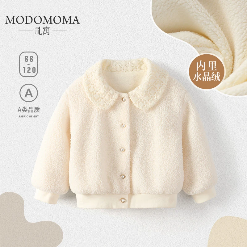 modomoma女童衣服春装公主女宝宝保暖加绒洋气蕾丝毛绒小童外套