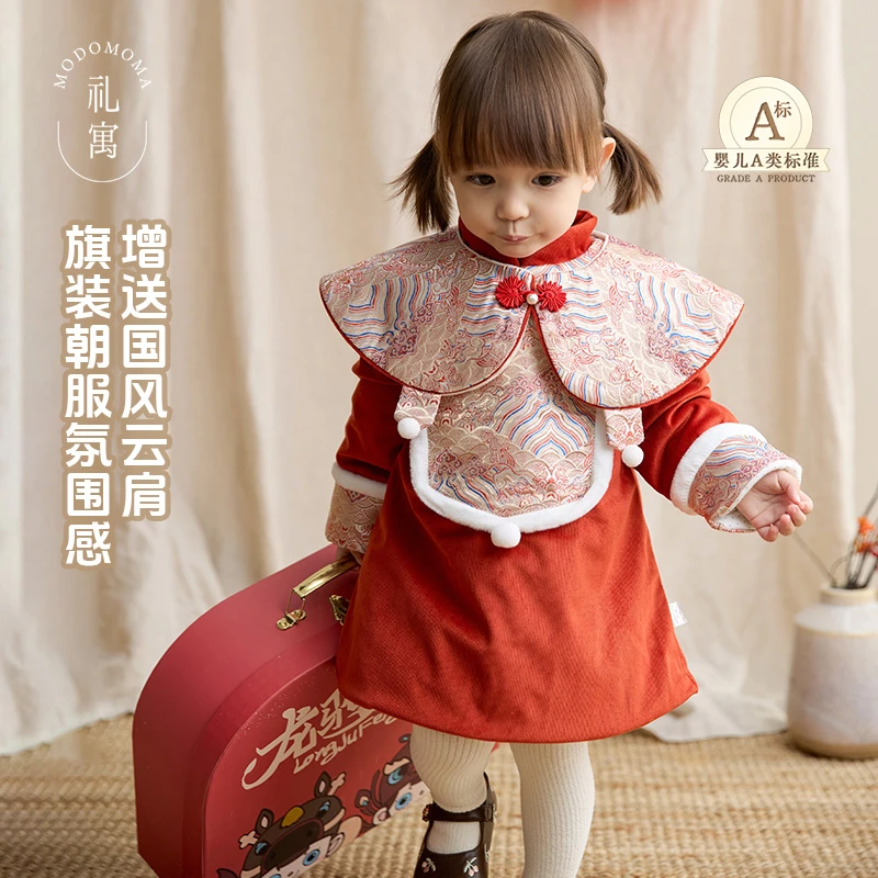 modomoma拜年年服女童冬装女宝宝复古国风保暖夹棉连衣裙红色喜庆