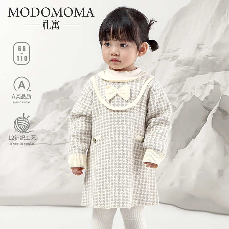 modomoma女童衣服春装公主女宝长袖针织棉线提花开衫复古小童套装