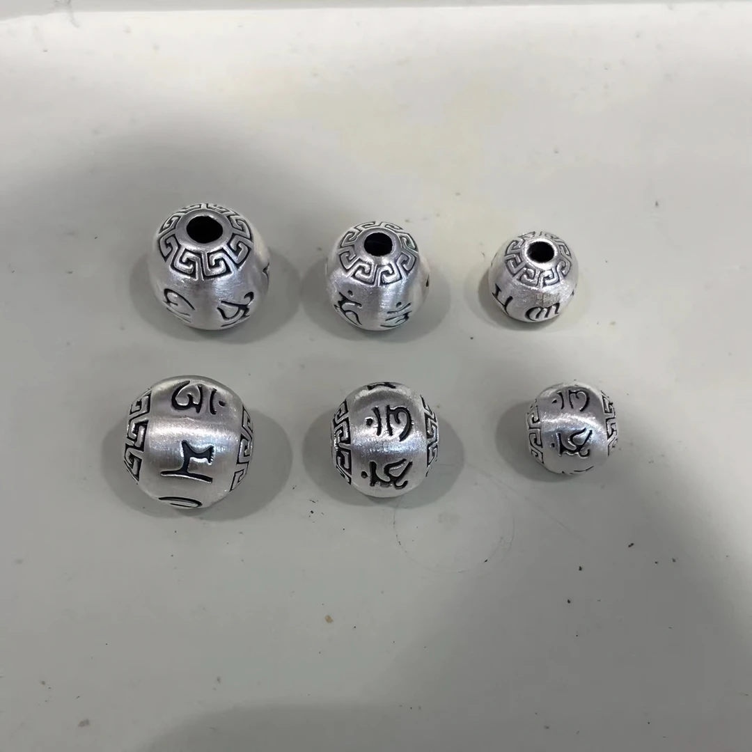 吊坠足银 吊坠足银【满19包邮】六字真言8-12mm隔珠diy手串饰品配件