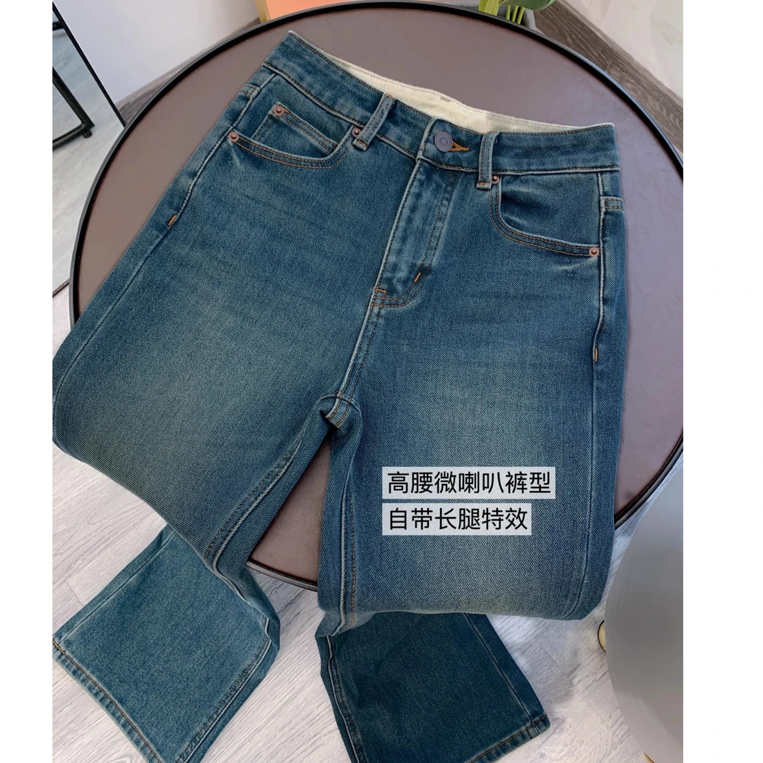 特调版型 加绒微喇叭牛仔裤女秋冬新款弹力修身复古喇叭裤