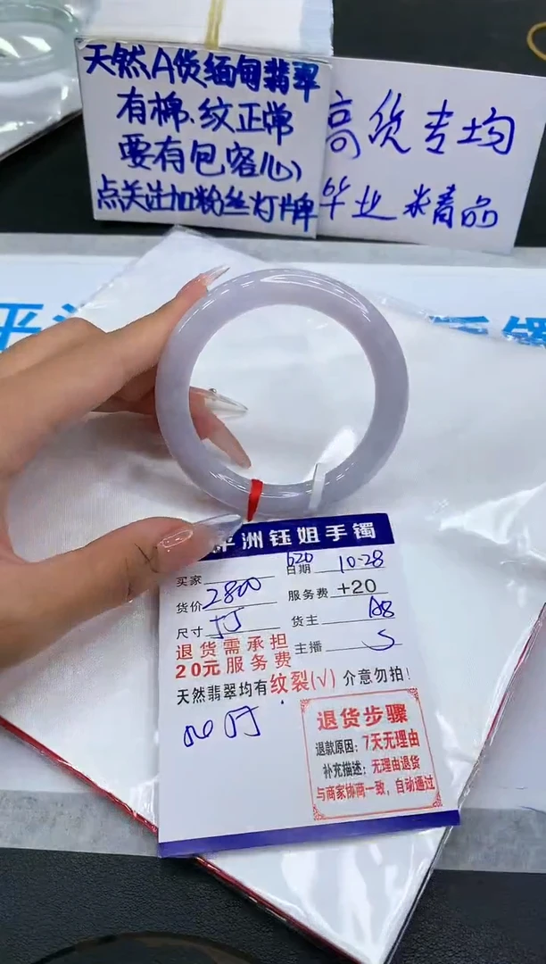 【闪购商品】翡翠手镯未镶嵌111111111111