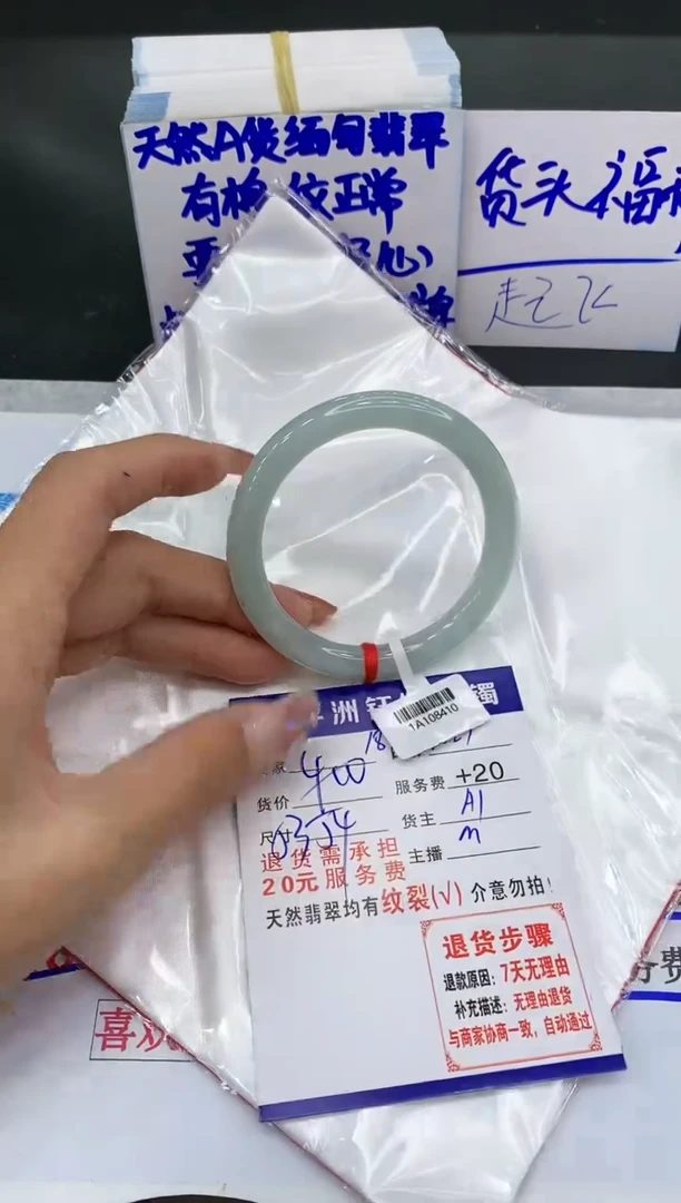 【闪购商品】翡翠手镯未镶嵌1111111111