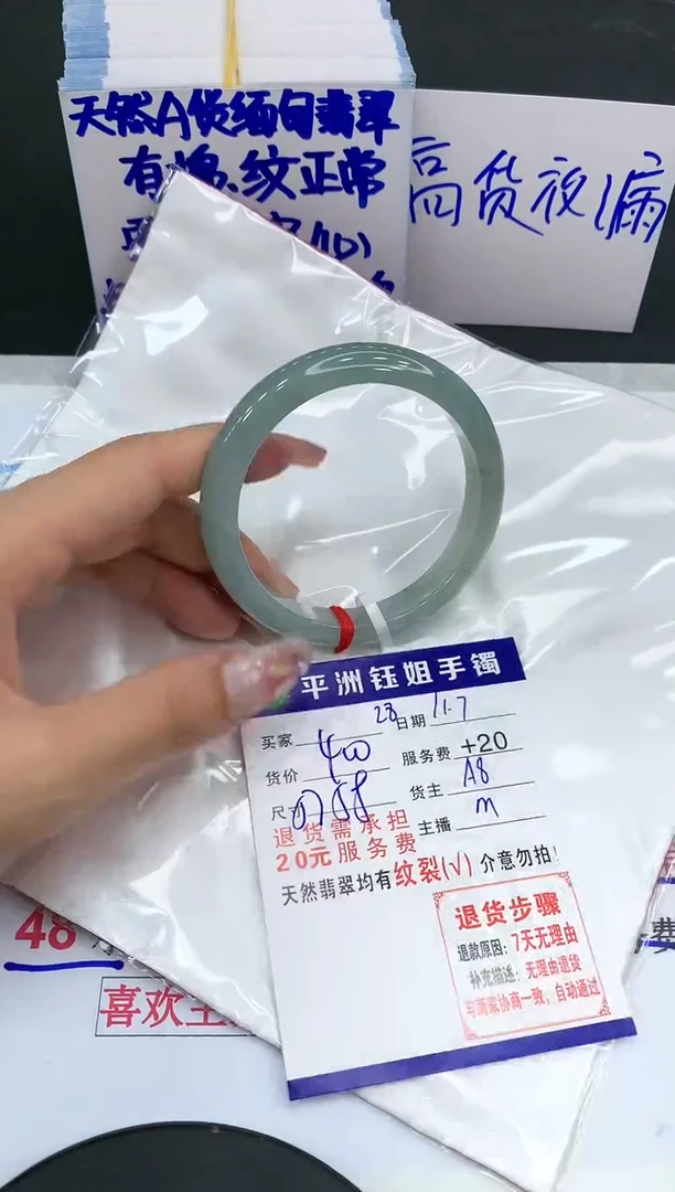 【闪购商品】翡翠手镯未镶嵌1111111111