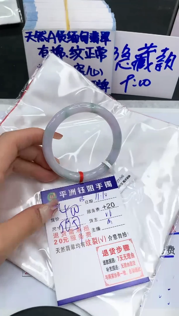 【闪购商品】翡翠手镯未镶嵌1111111111
