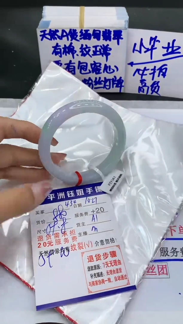 【闪购商品】翡翠手镯未镶嵌111111111