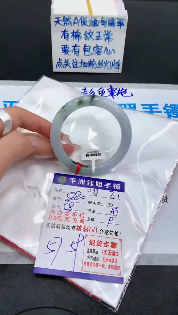 【闪购商品】翡翠手镯未镶嵌11111111111