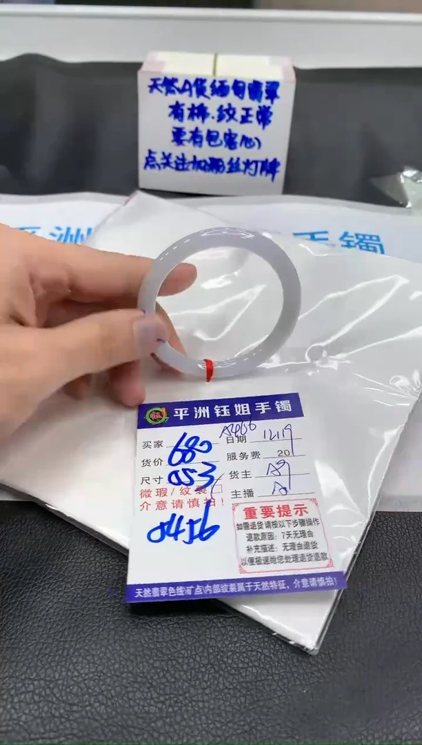 【闪购商品】翡翠手镯未镶嵌1