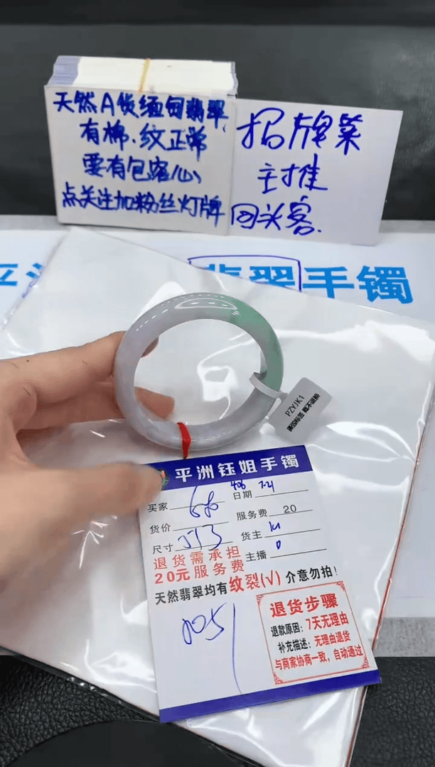 【闪购商品】翡翠手镯未镶嵌111111111111