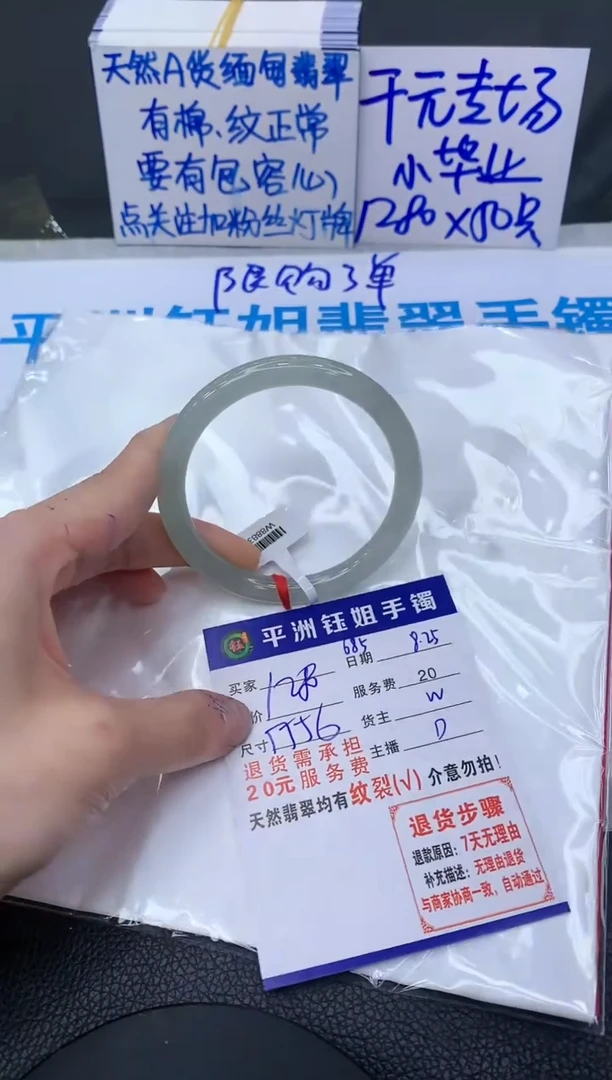 【闪购商品】翡翠手镯未镶嵌111111111111111
