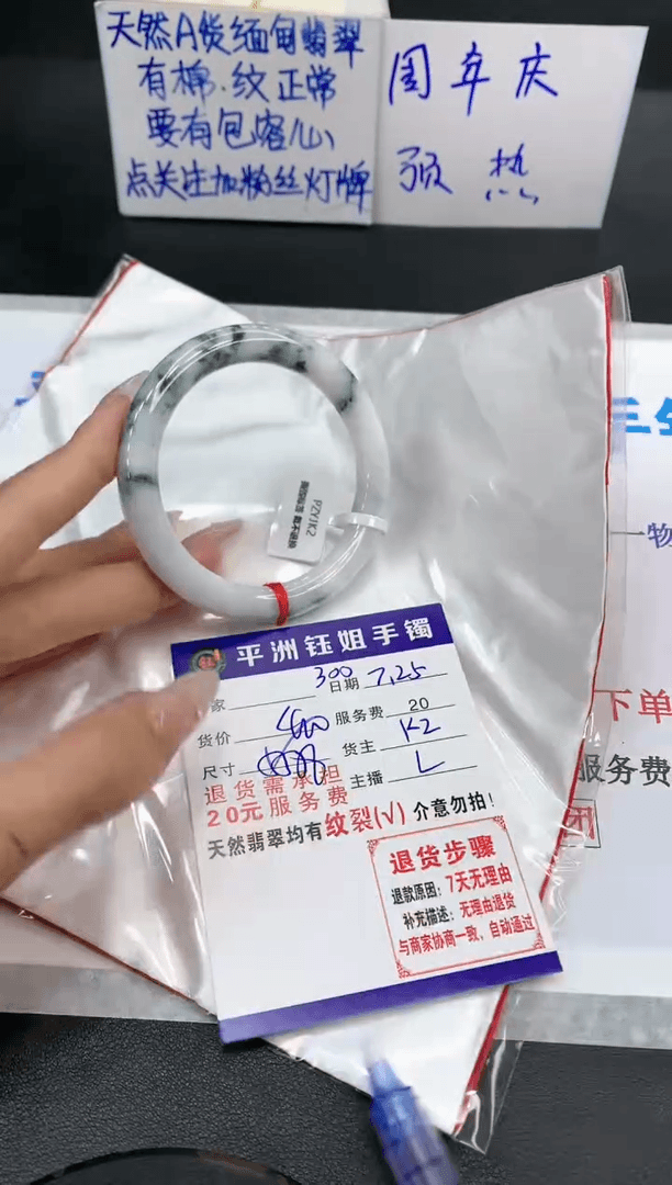 【闪购商品】翡翠手镯未镶嵌111111111111