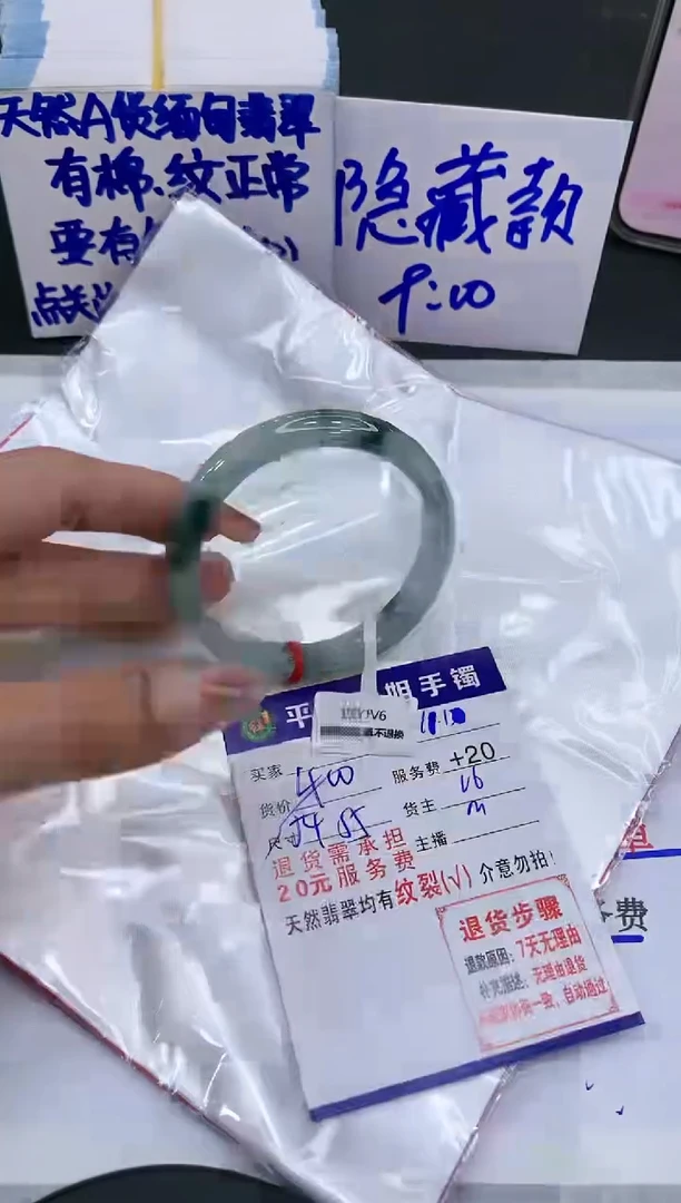 【闪购商品】翡翠手镯未镶嵌111111111111