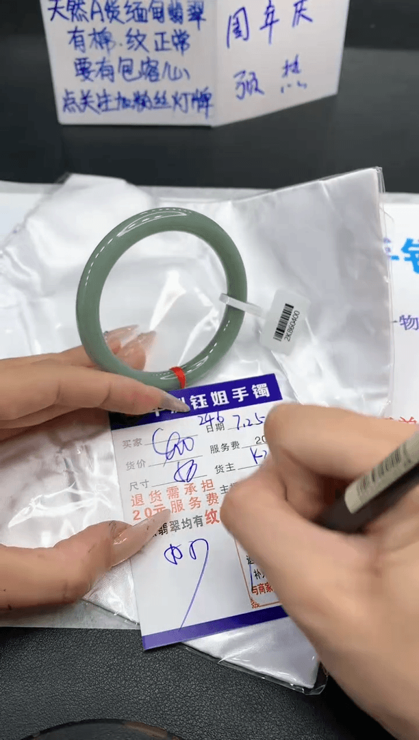 【闪购商品】翡翠手镯未镶嵌11111111111