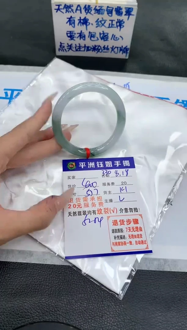 【闪购商品】翡翠手镯未镶嵌11111111111111