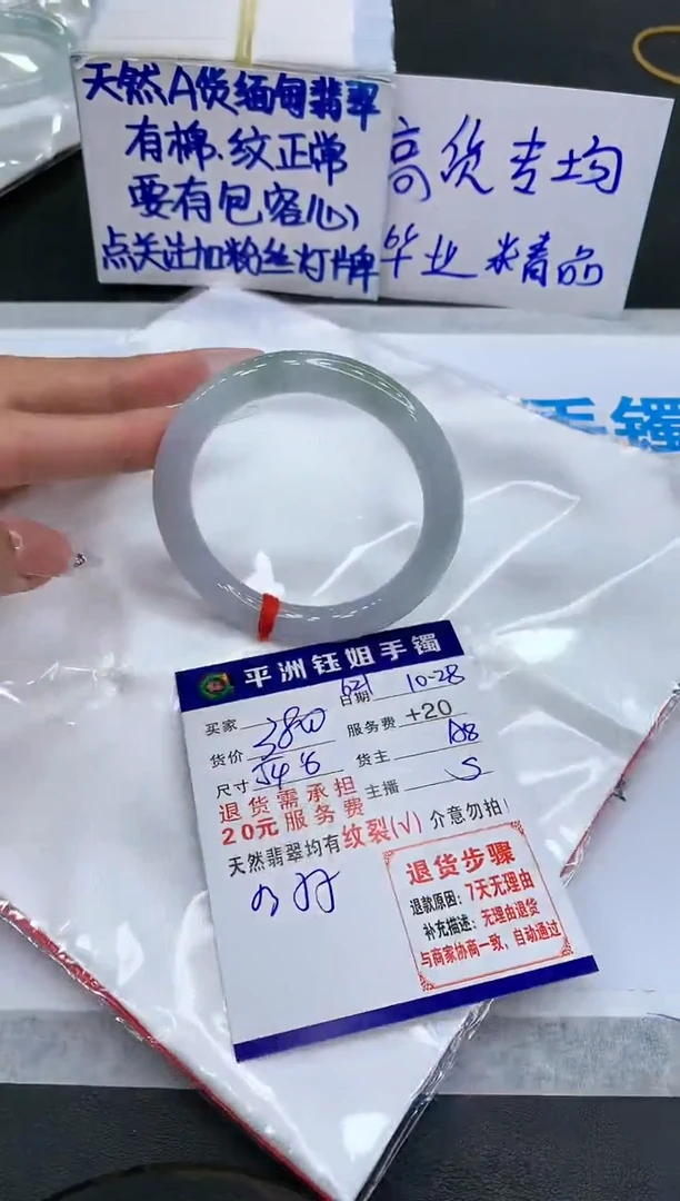 【闪购商品】翡翠手镯未镶嵌1111111111