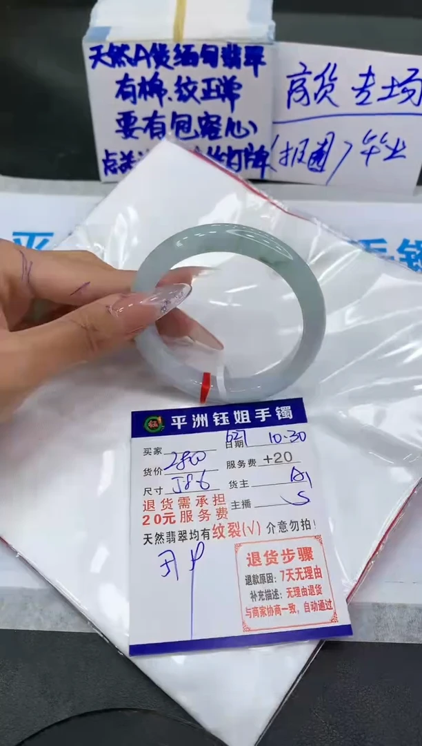 【闪购商品】翡翠手镯未镶嵌1111111111