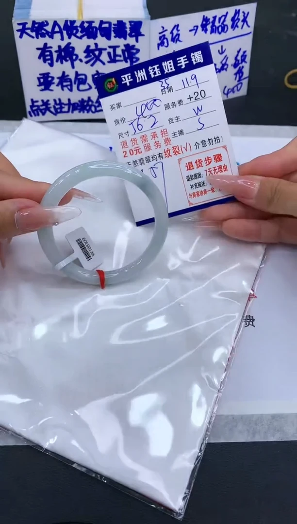 【闪购商品】翡翠手镯未镶嵌11111111111