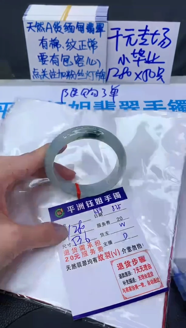 【闪购商品】翡翠手镯未镶嵌11111111111111