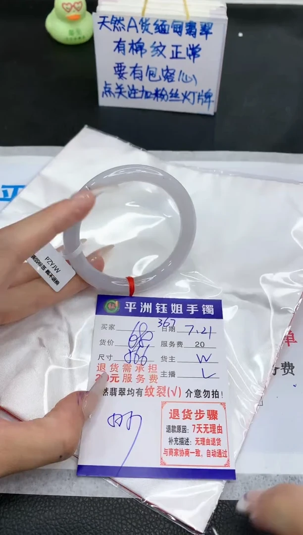 【闪购商品】翡翠手镯未镶嵌11111111111