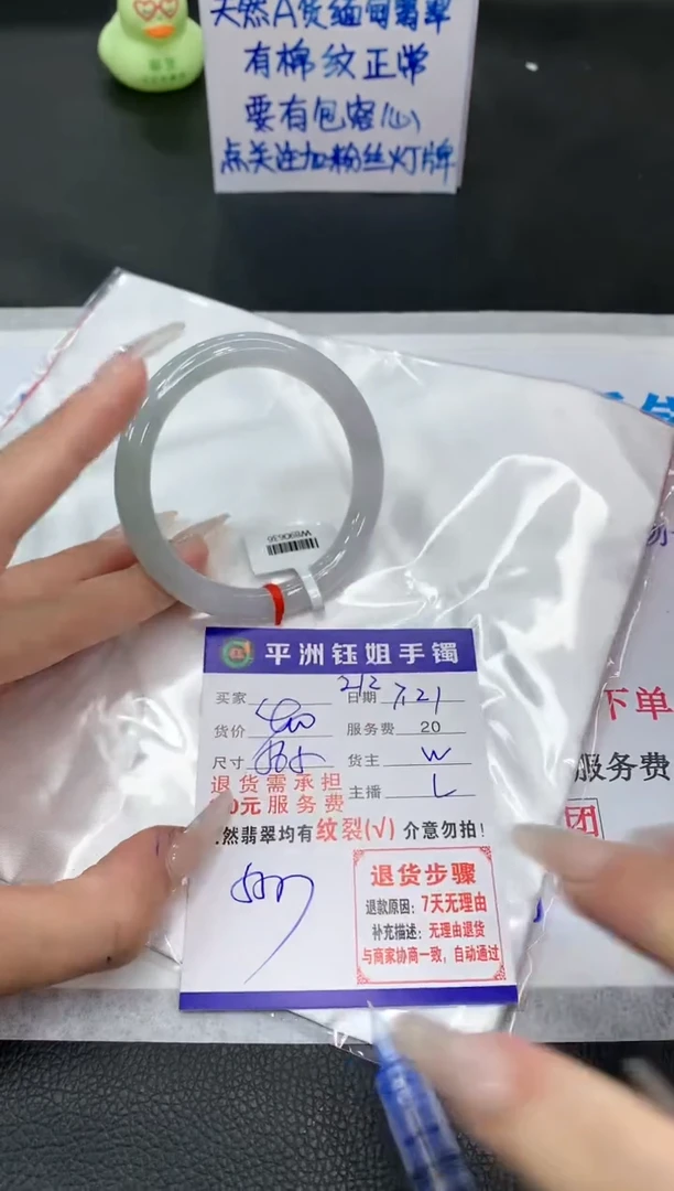 【闪购商品】翡翠手镯未镶嵌1111111111