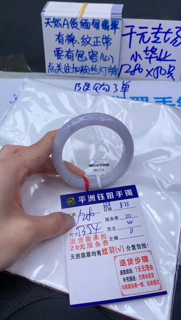 【闪购商品】翡翠手镯未镶嵌1111111111111