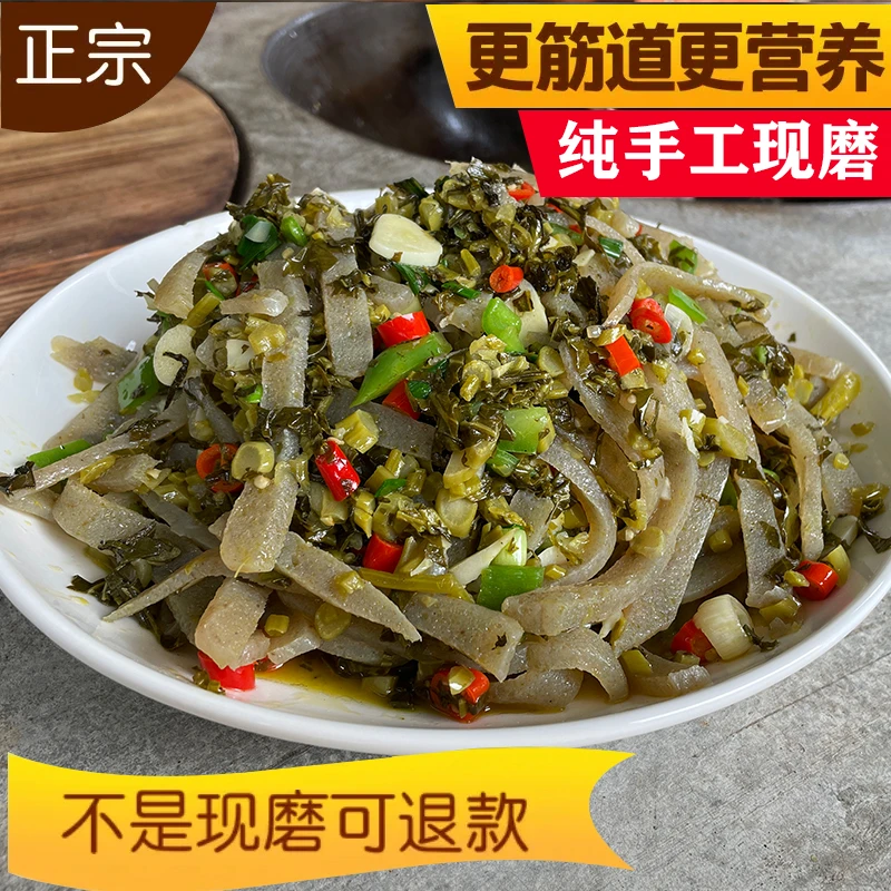 新鲜魔芋豆腐新鲜灰菜陕南特产传统现磨新鲜手工魔芋豆腐500g食用