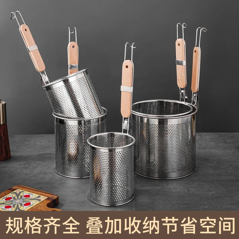 不锈钢漏勺过滤网加厚烫菜煮面麻辣烫摆摊商用漏网冒菜油炸多功能