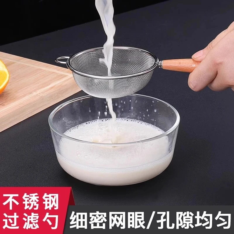不锈钢宝宝辅食过滤网筛漏勺过滤豆浆过滤超细滤网筛厨房火锅漏勺