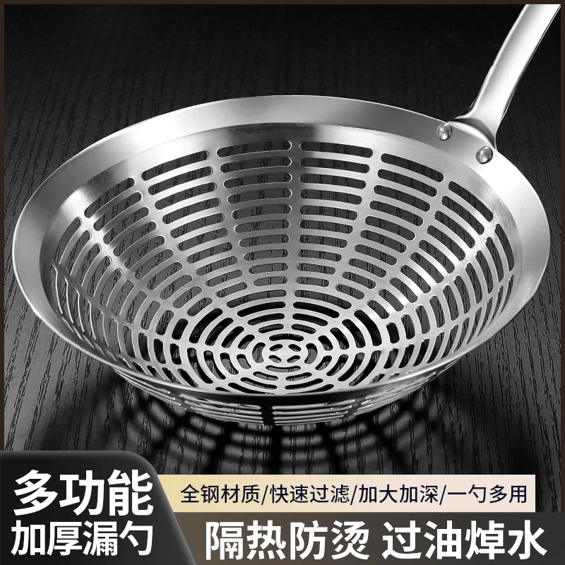 304不锈钢家用过滤网漏勺厨房捞饺子油炸长柄捞勺多功能大号商用