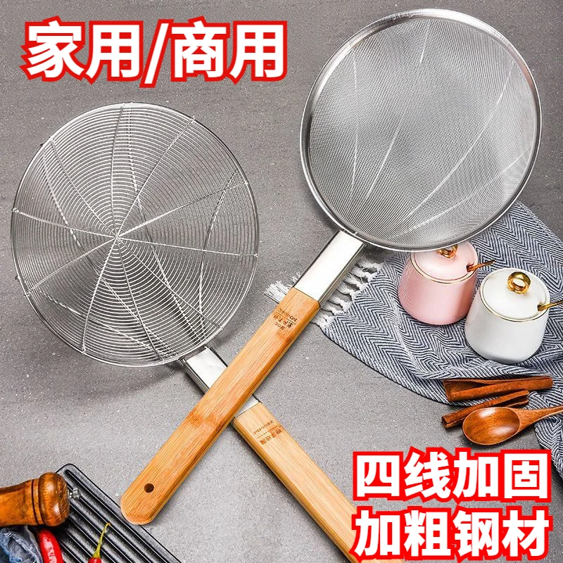 商用大号木柄漏勺不锈钢过滤网捞面条饺子厨房家用酒店加厚多功能