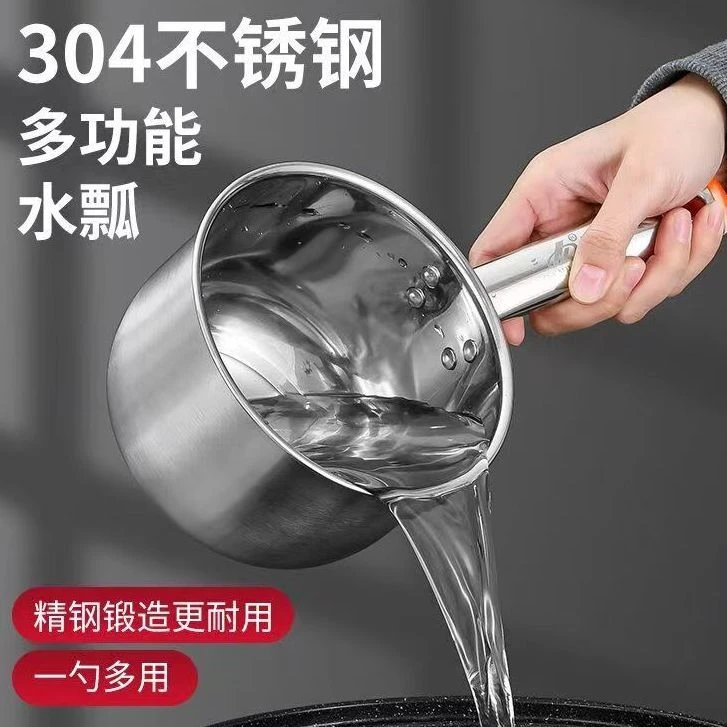 加厚304不锈钢舀水勺家用厨房水瓢商用短柄大容量多功能可加热锅