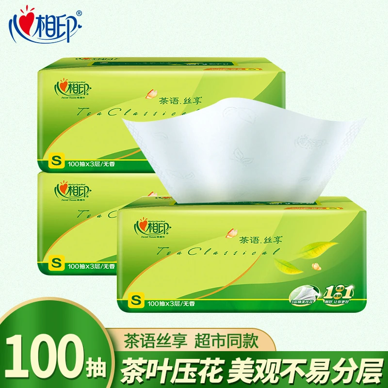 心相印抽纸茶语家用绵柔加厚面巾纸3层100抽干湿两用餐巾纸卫生纸