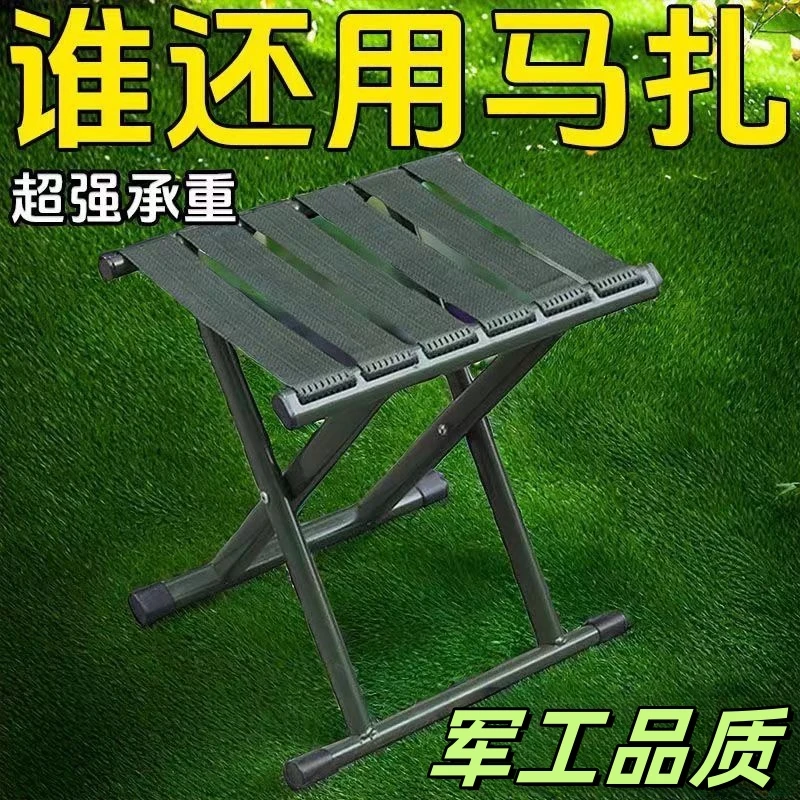 军工马扎加厚可折叠马扎凳便携式家用椅子户外钓鱼椅子小马扎