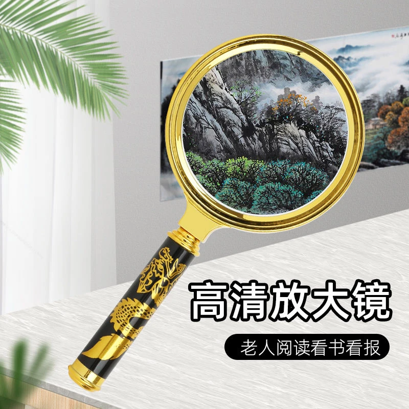 雕龙纹手柄放大镜高清高倍老人阅读专用儿童手持学生高端礼物探索