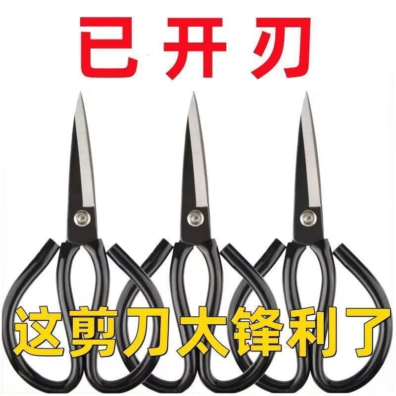 德国品质不锈钢剪刀家用菜刀王多功能剪子黑色尖头剪纸裁缝可用锋