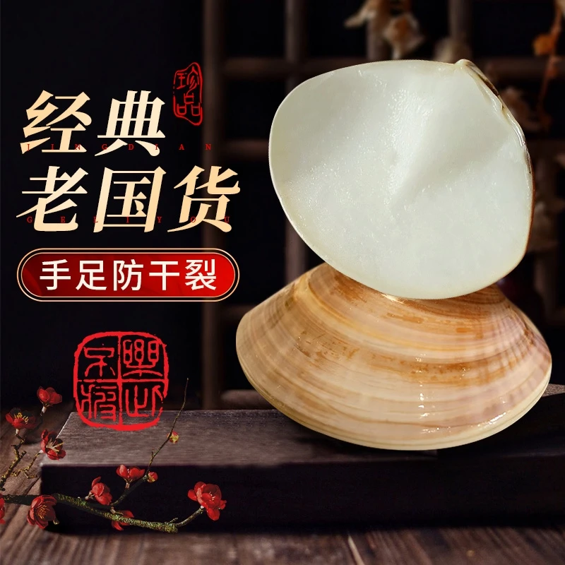 蛤蜊油防干裂贝壳膏蚌壳护手霜老国货上海哈利歪歪子油哈喇嘎啦油
