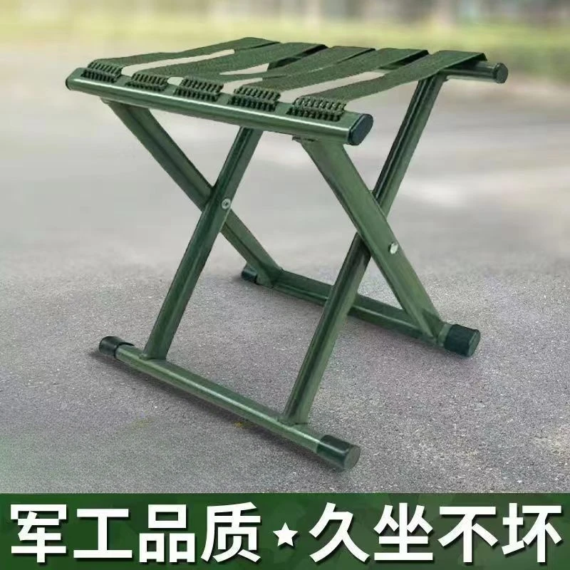 加厚便捷折叠凳子马扎靠背椅子军工钓鱼小凳子椅子特厚火车小板凳