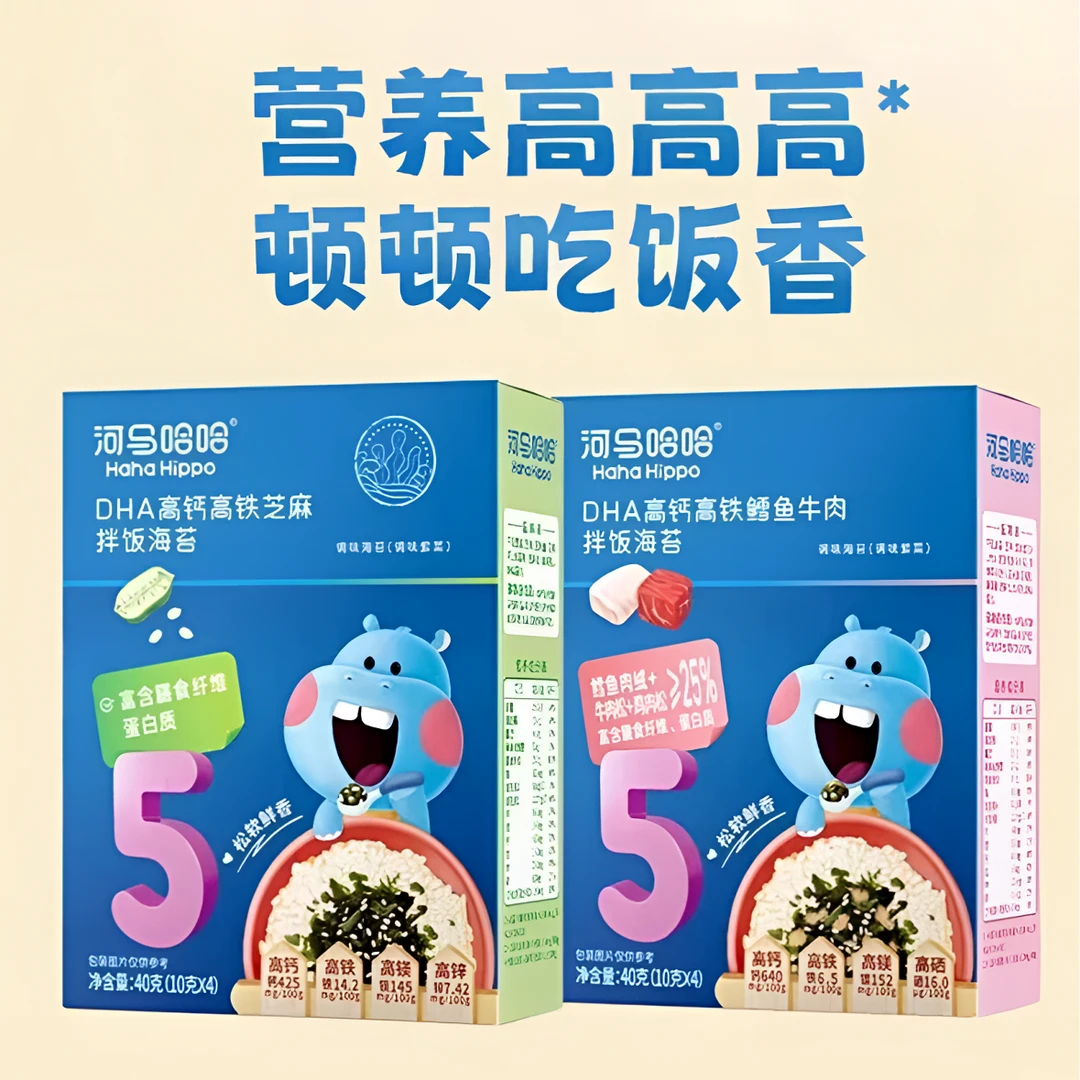 FY HMHH拌饭海苔