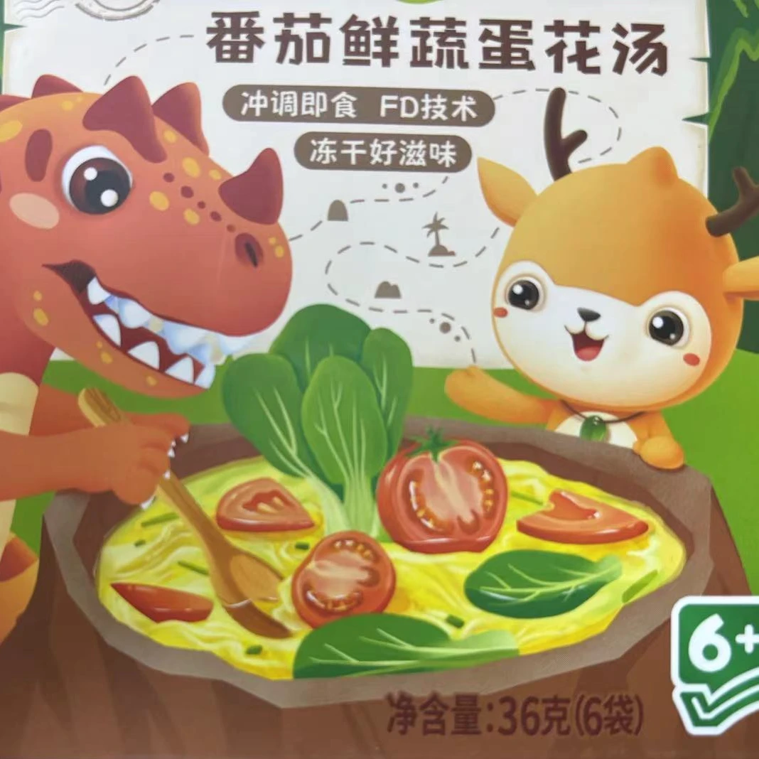 FY-DTC番茄鲜蔬蛋花汤