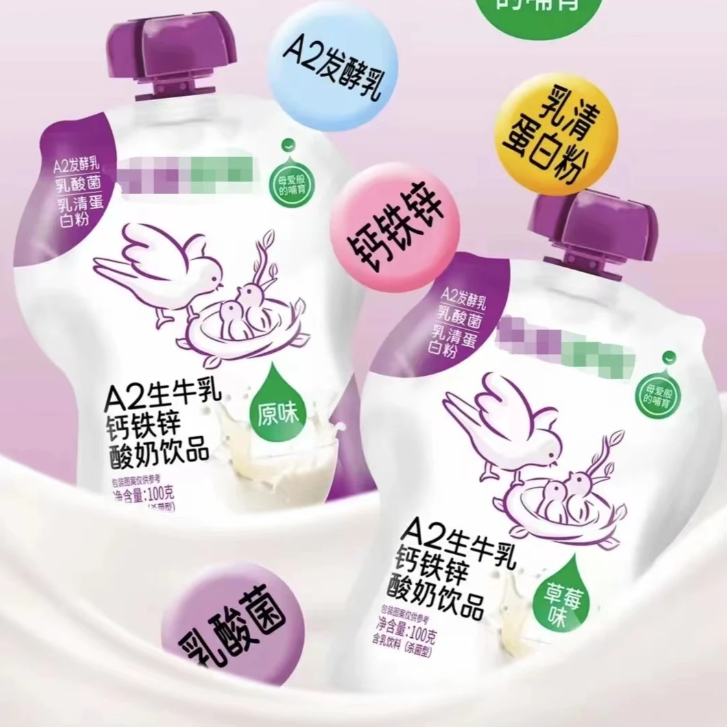 FY A2生牛乳钙铁锌酸奶饮品