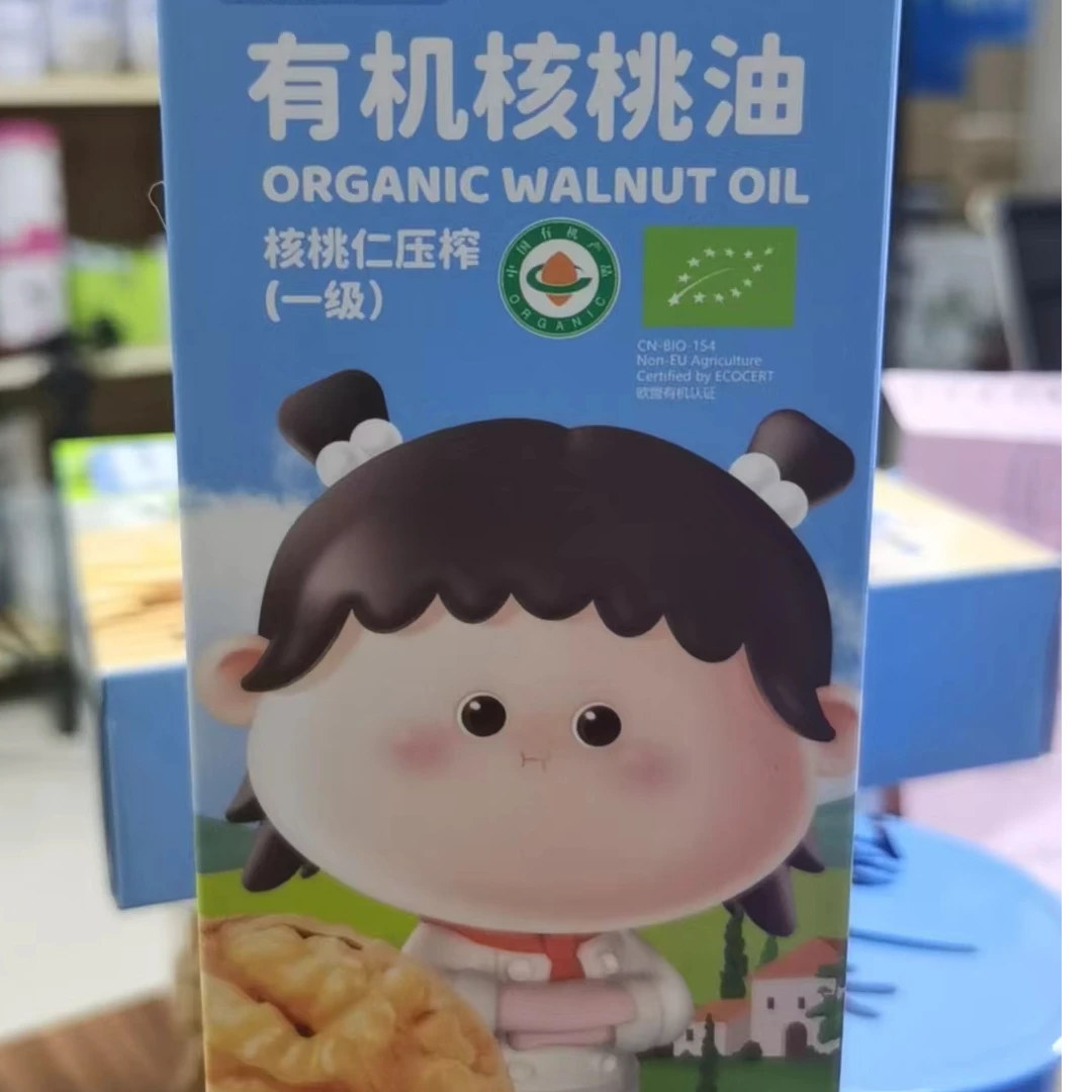 韩珍Z有机核桃油有机酱油100毫升喷嘴