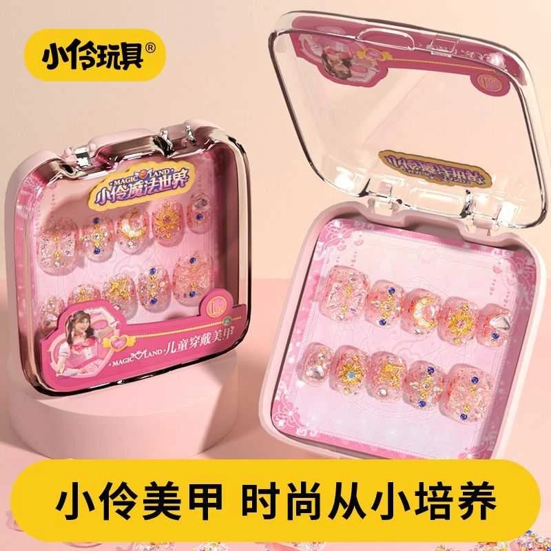 小伶玩具饰品儿童专属穿戴甲卡片套装糖果色卡通可爱童趣指甲贴女