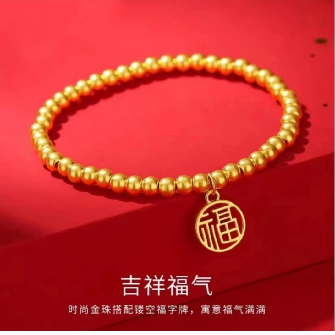 Chow Tai Seng/周大生足金铃铛手串两世欢福牌经典时尚手串黄金..