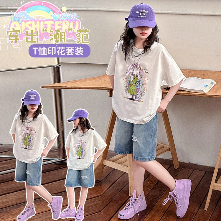 童装时髦女童夏季套装2025新款韩版中大童时尚五分牛仔短裤女装