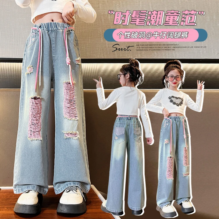 女童牛仔裤夏季薄款2025新款儿童破洞阔腿裤女孩大童夏装直筒裤子